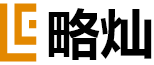 略灿